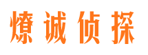 南安市婚外情调查